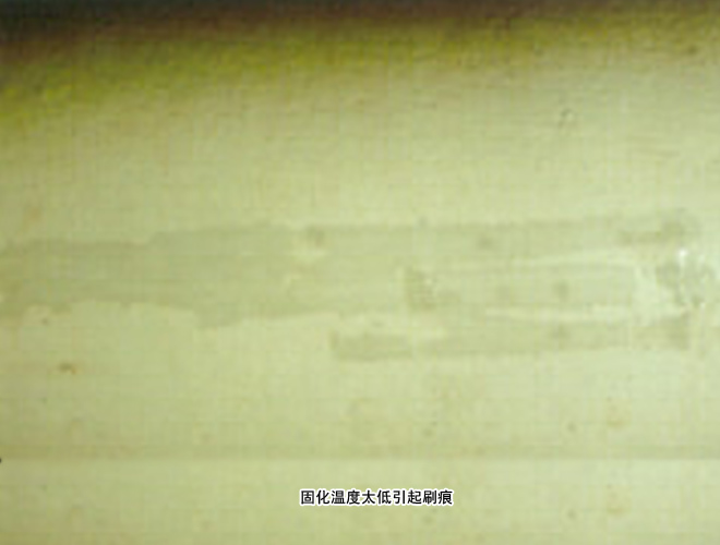 发软/酪皮