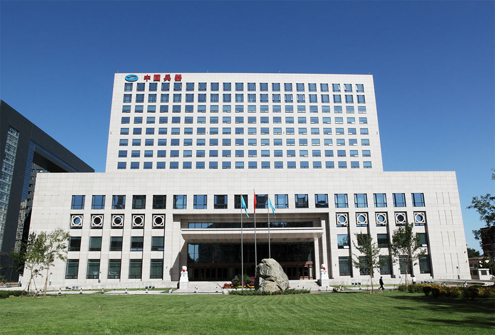 中国兵器工业集团江麓机电集团有限公司