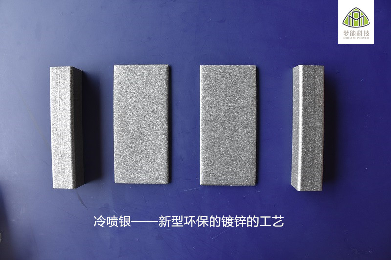 梦能科技