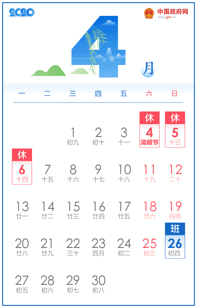 梦能科技