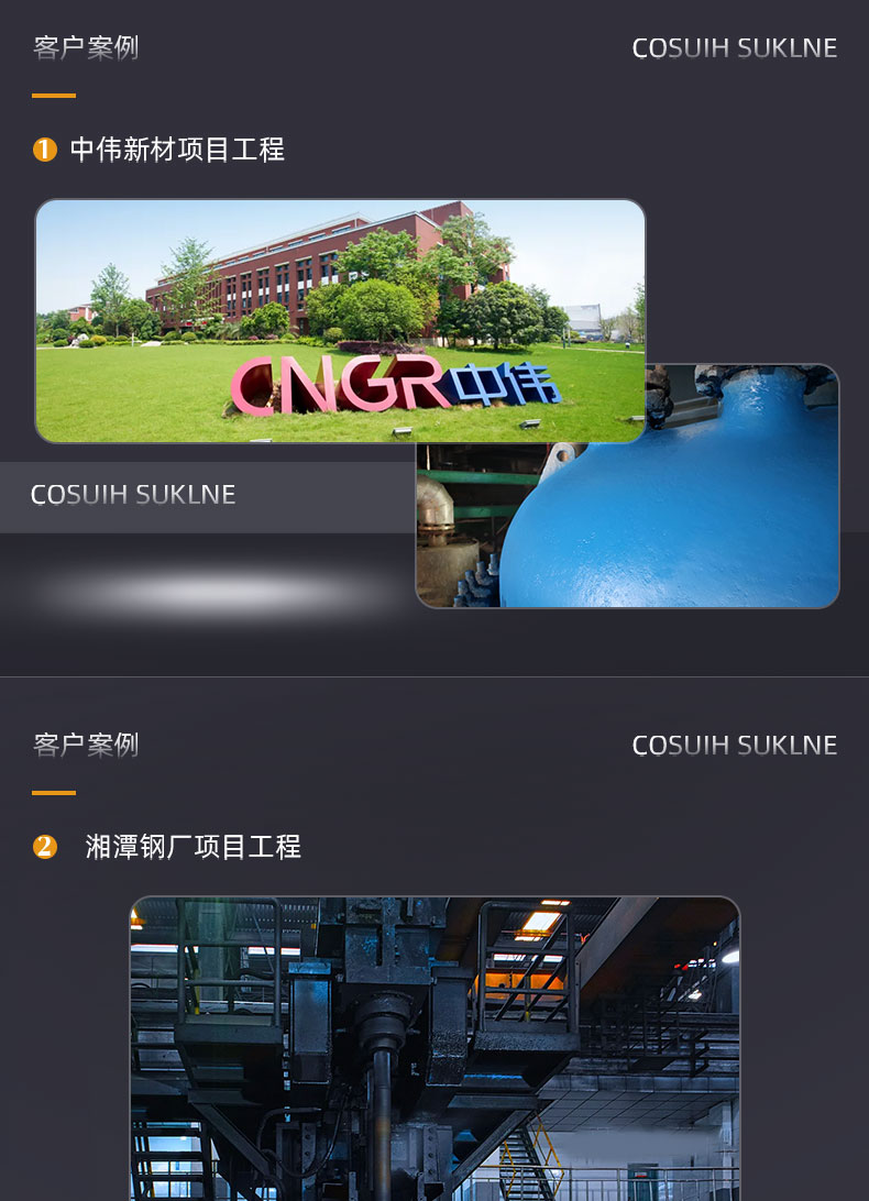 无机硅酸锌车间底漆
