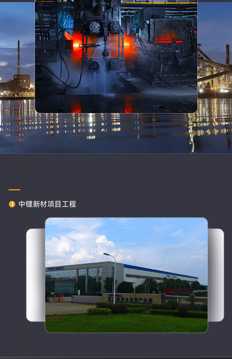 无机硅酸锌车间底漆