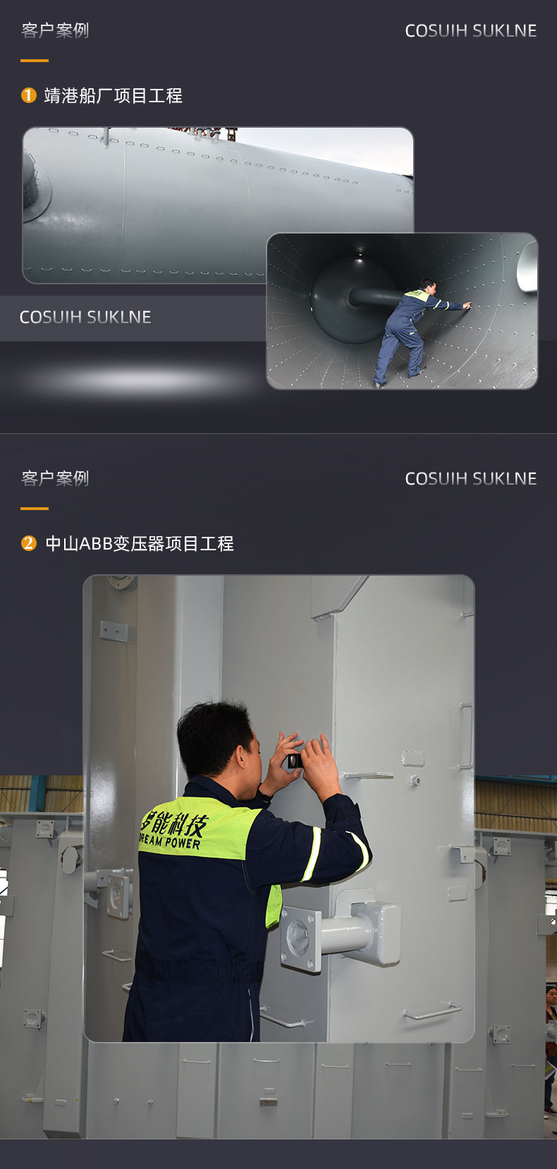 导电自喷漆