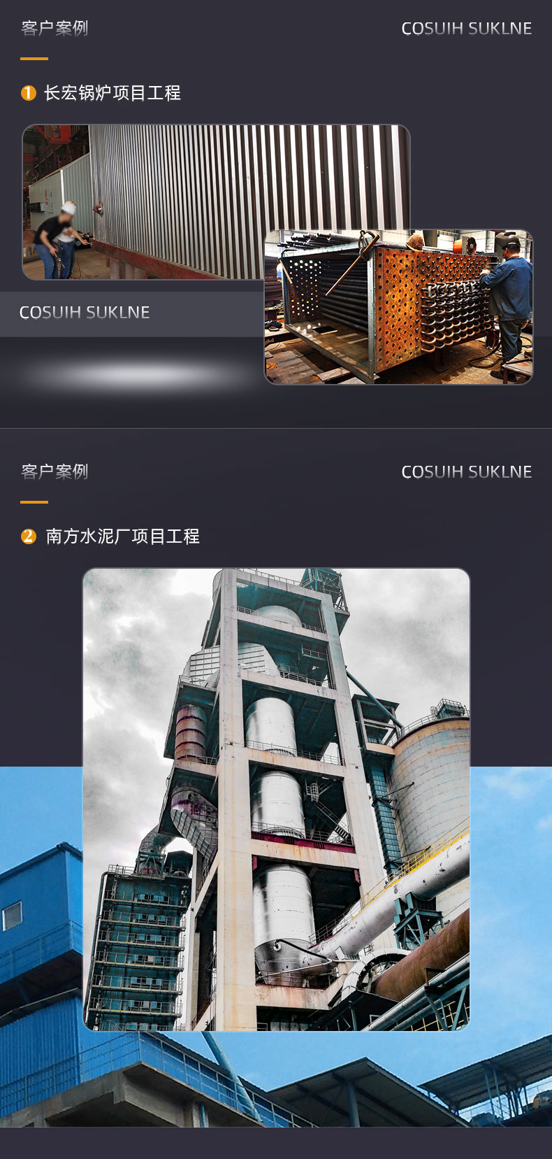 有机硅耐热面漆