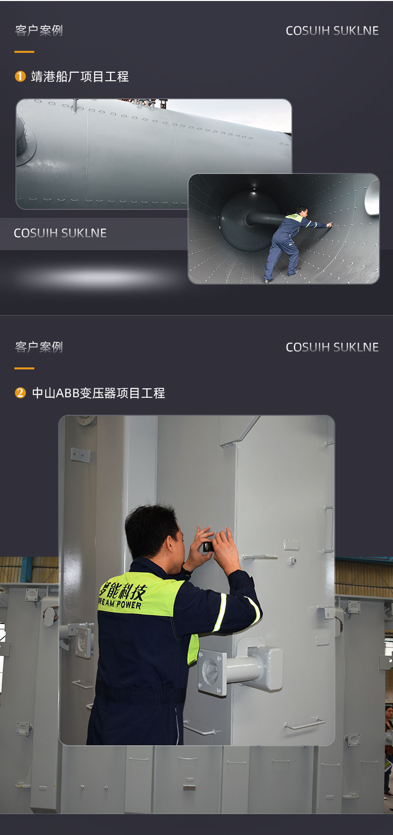 冷喷锌稀释剂