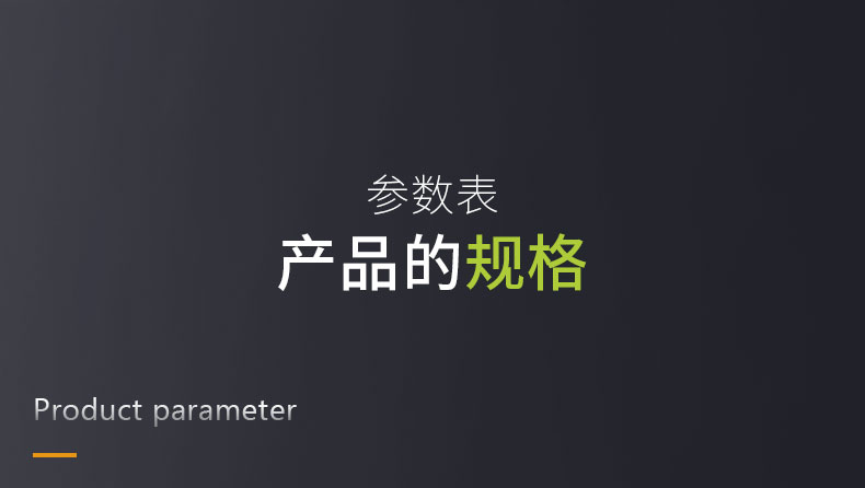 冷喷锌银