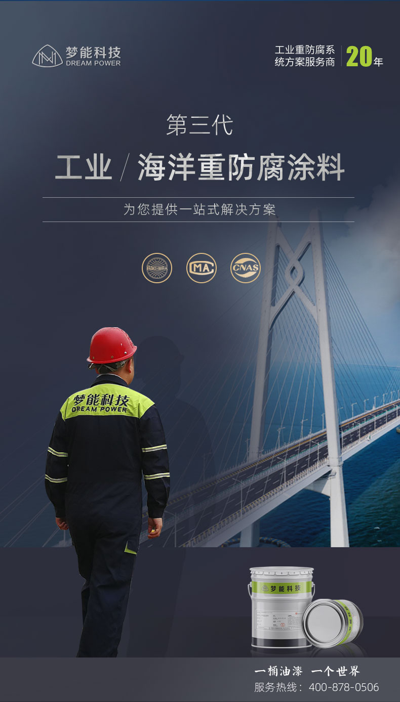 冷喷锌银