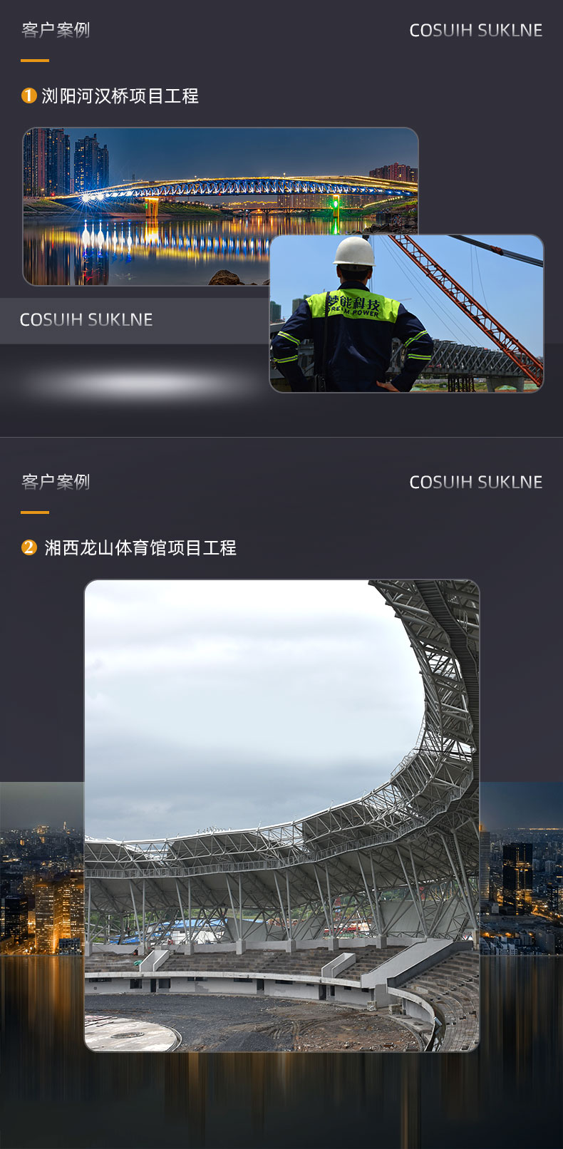 冷喷锌银